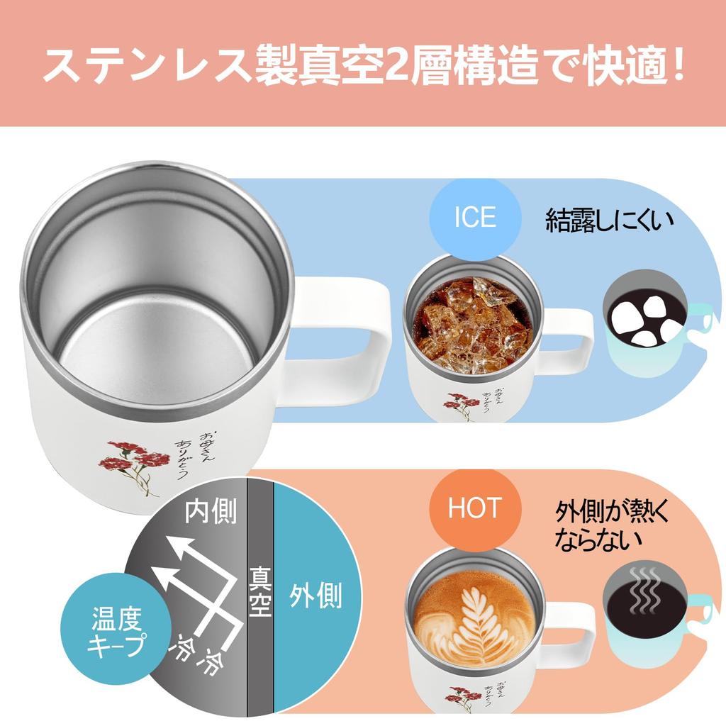 Livole Day Birthday Anniversary Gift for Stainless Steel with Vacuum with Perfect for and Mother's Gift, Gift, Mom, Mug, Insulated, Lid, Insulated,