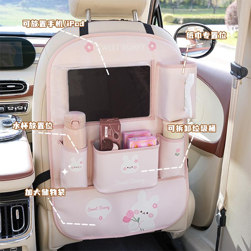 Car storage bag Cartoon car seat storage bag Hanging bag Car multi-functional storage box Trash can