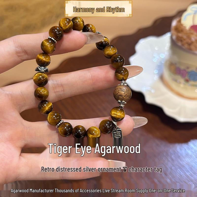 10mm Agarwood  Yellow Tiger Eye Wealth Bracelet 10mm браслета