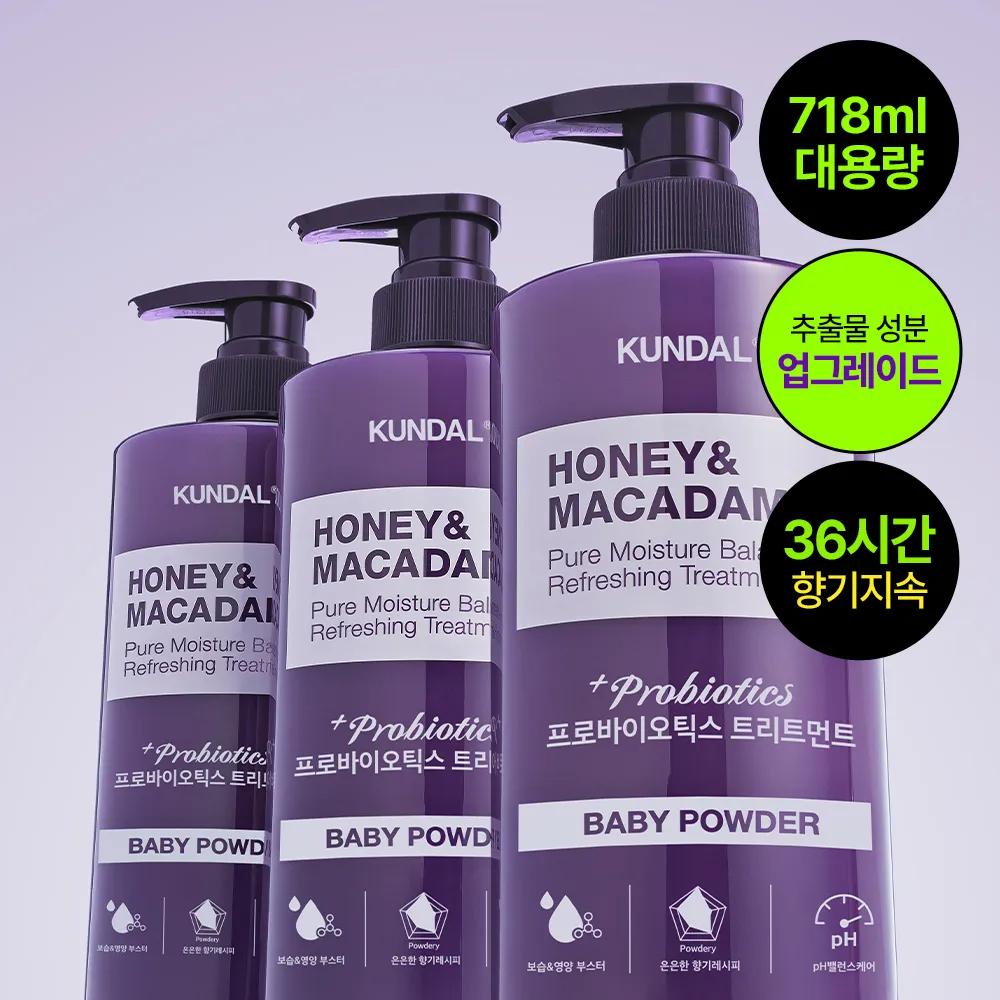 KUNDAL Probiotics Treatment 718ml (Baby Powder/White Musk) Baby Powder
