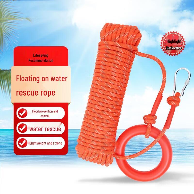 

8mm Floating Water Rescue Rope with Reflective Strip