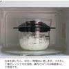Glass Rice Cooker for Microwave, 1-2 Cup Capacity, Black, Made In Japan, Perfect Gift, XRCN-2-B