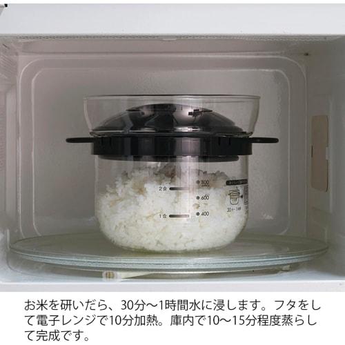 Glass Rice Cooker for Microwave, 1-2 Cup Capacity, Black, Made In Japan, Perfect Gift, XRCN-2-B
