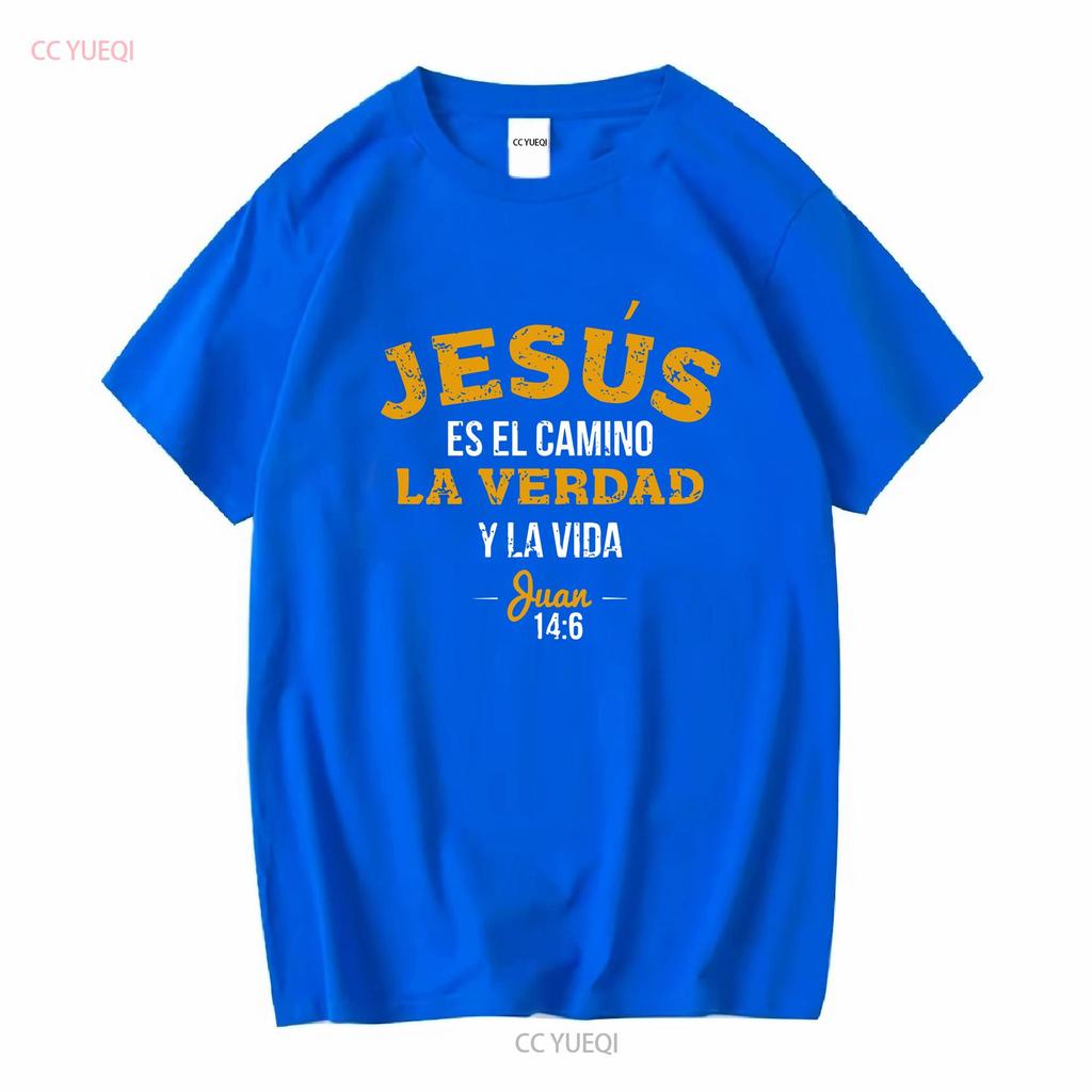 Christian Spanish La Camisa de Jesus en Espanol Funny T Shirt Size S 5XL vintage Washed Top For Everyday Wear Comfortable homme