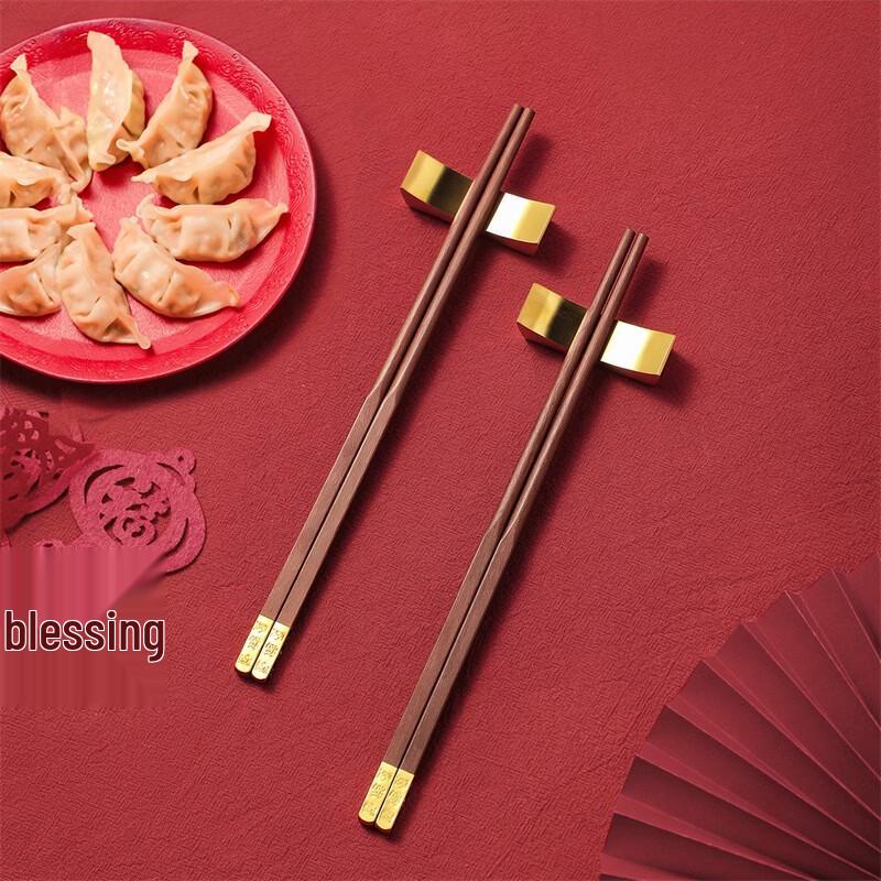 Chuida Huang Red Sandalwood Chopsticks Gift Set