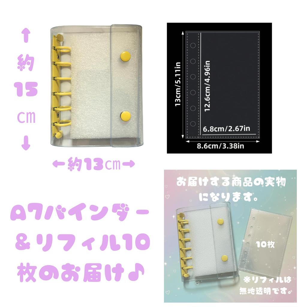 Transparent Purple Sticker A7 Includes 10 Clear Refills for Heisei Bonbon Drop Stickers Book, Binder, (Purple)