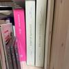 IVE 2022 Season's Greetings Welcome Package Sealed
