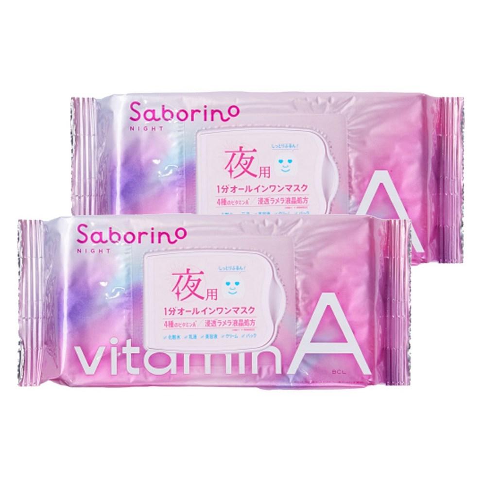 [Saborino] Vitamin A Night Time All-in-One Mask, 30 Sheets, 2 Packs