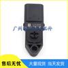 Compatible with Cummins Intake Pressure Sensor 4076493 2897331