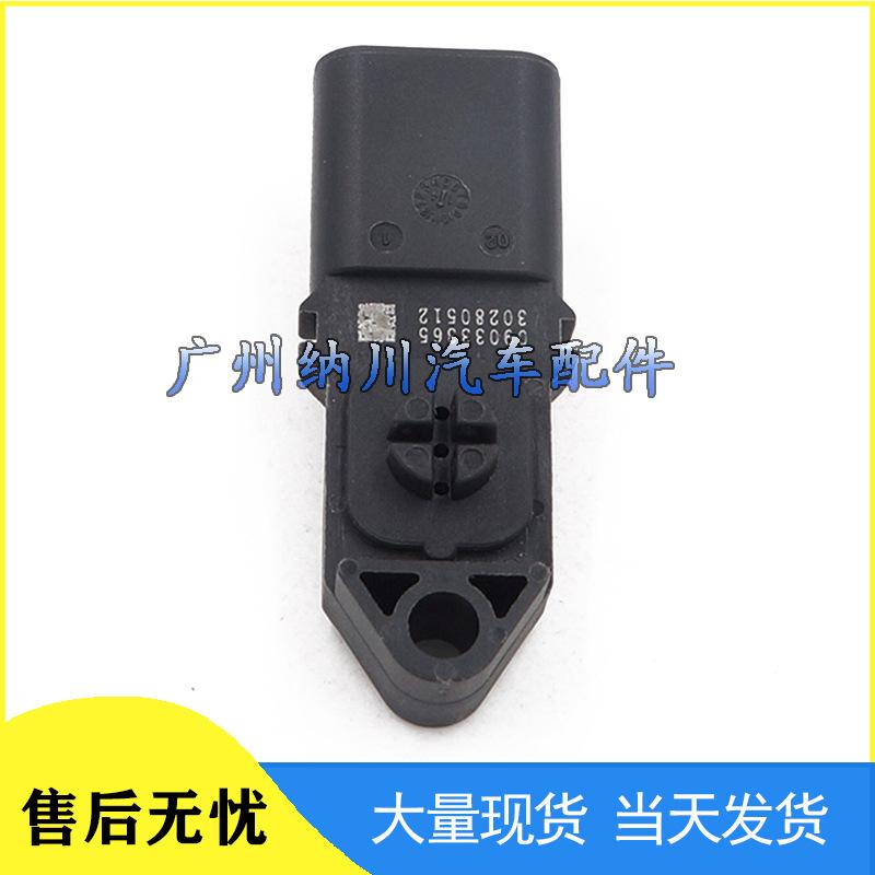 Compatible with Cummins Intake Pressure Sensor 4076493 2897331