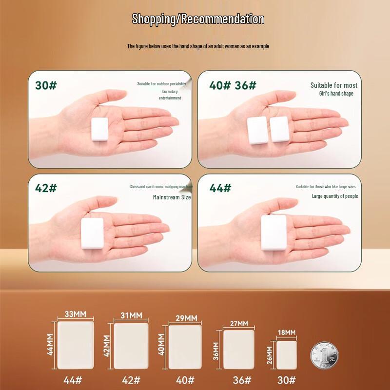 Sheng Lü Hand-Rub Mahjong Tile Set