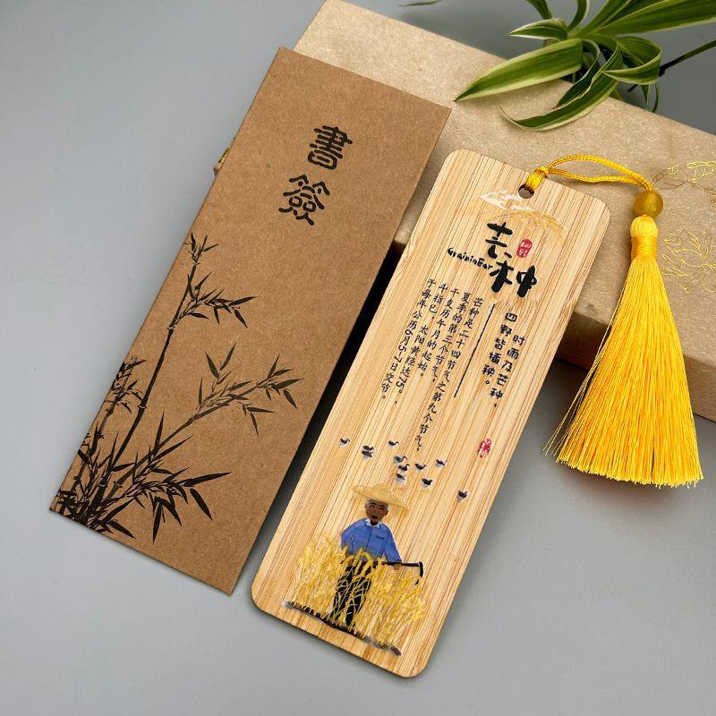 Handmade Bamboo Bookmark & Plaque: 24 Solar Terms Festival Gift Bamboo Bookmark
