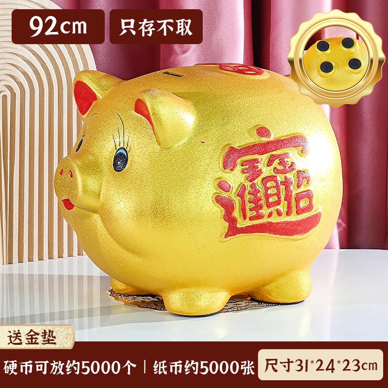Goldenes Schwein Sparschwein Kinder und Männer Können Nur In Und Aus Dem Sparschwein Ein- Und Ausgehen Kann Im Sparschwein Aufbewahrt Werden Wohnzimmer Schreibtisch Eingang