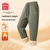 Men's Sherpa Fleece Lined Casual Jogger Sweatpants