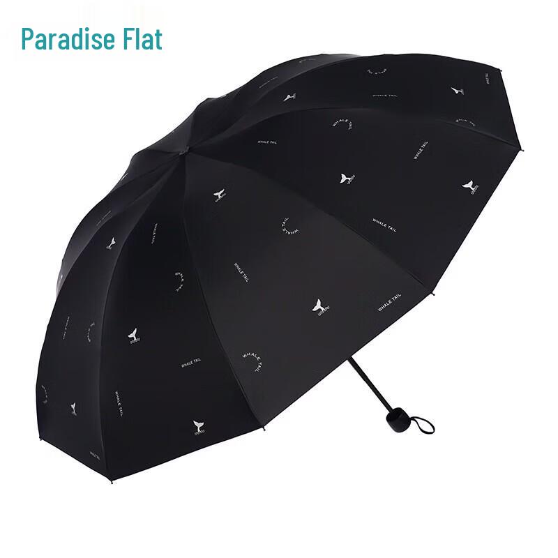 Tiangtang 10-Rib Automatic 3-Fold Large Double Sun & Rain Umbrella