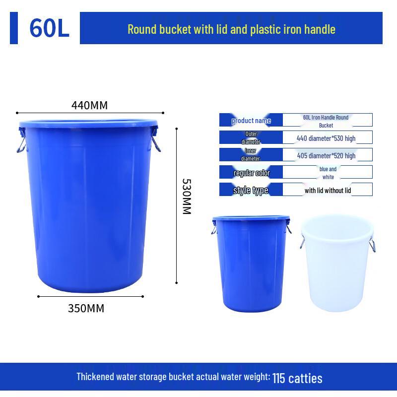 Thickened Food-Grade Plastic Storage Bucket