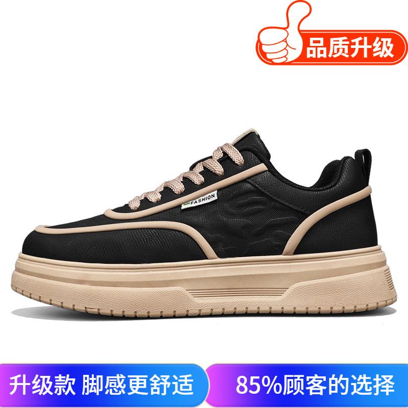 Shoes new autumn outdoor walking casual board shoes platform flat shoes