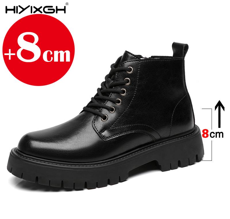 Men`S Inner Heightened Leather Boots Outdoor