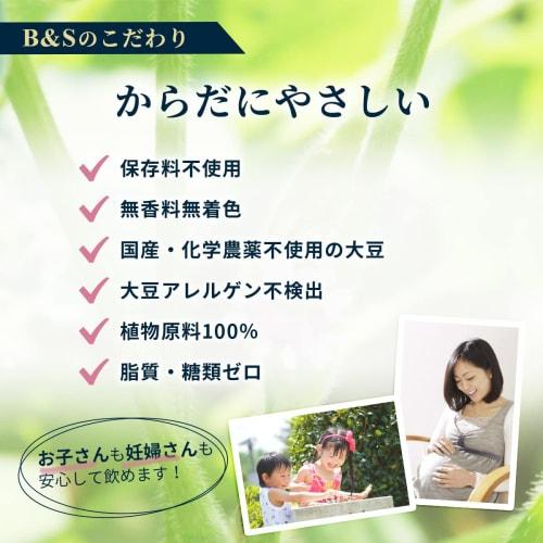 Chitsu Lactic Acid Bacteria Extract, 10ml x 6 Bottles, Approximately 1 Month Use, Lactic Acid Bacteria Supplement, Bifidobacteria Probiotic, Lactic Ac