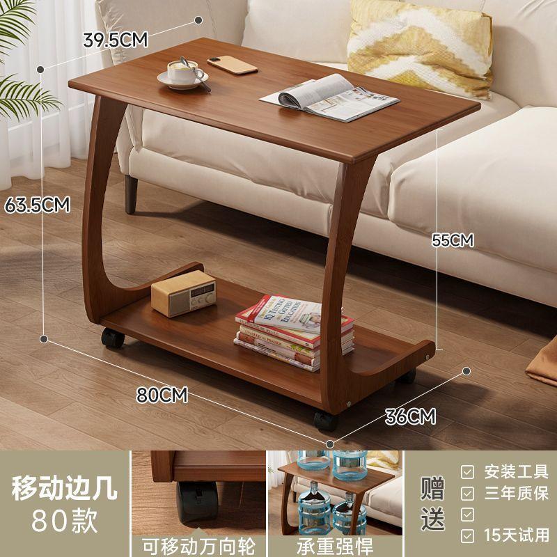 Bamboo Balcony Tea Table  Movable Living Room Side Table  Anti-Collision Bedside Stand  Space-Saving C-Shaped Sofa Table
