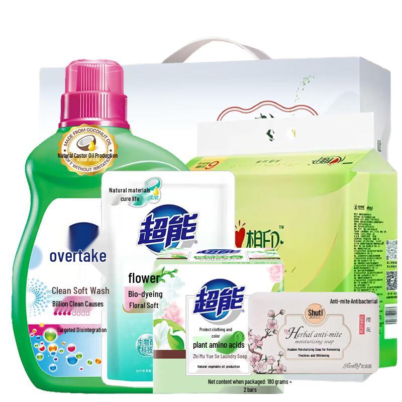 ChaoNeng Family Laundry & Cleaning 5-Piece Set