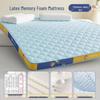 High Resilience Memory Foam Latex Mattress - Double Soft, Thickened for Dorm or Home Use.