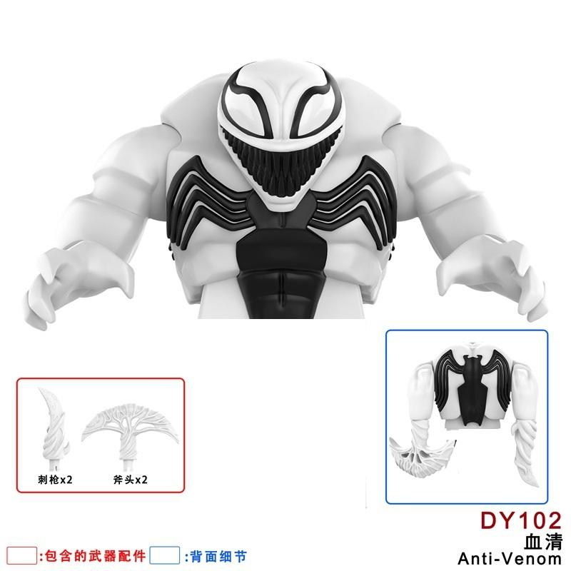Disney Building Blocks Mini Model Characters Marvel Venom Assembled Mobile Doll Carnage Symbiotic Action Doll Birthday Gift