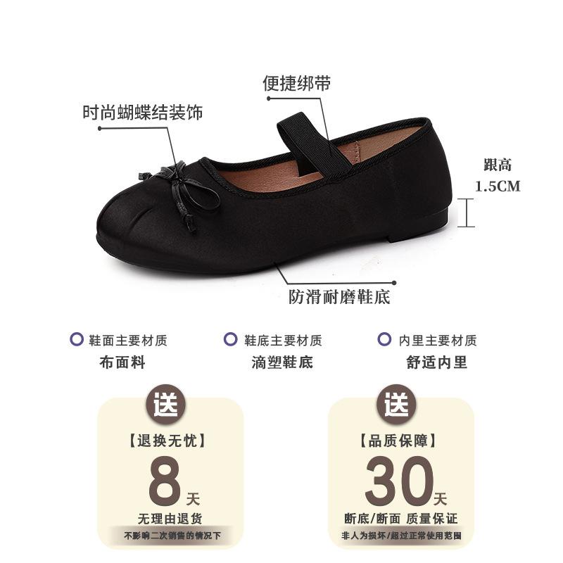 Niche Versatile One-word Low-heeled Shallow-mouth Single Shoes Women's Spring and Summer Fashion Soft-soled Ballet Shoes Casual Mary Jane Shoes