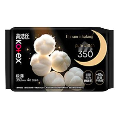 Premium Pure Cotton Ultra-Thin Sanitary Napkins