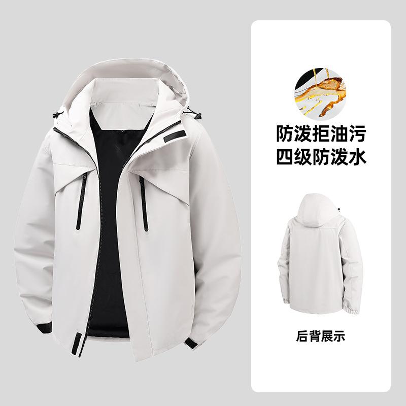 Single-layer Jacket Men's Light and Thin Trendy Jacket Women's Windproof and Waterproof Enterprise Work Clothes Group Clothes Tooling