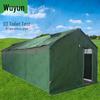 Wujun Outdoor Emergency & Training Supplies