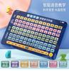 Máquina de Aprendizagem Inteligente para Crianças Máquina de Pinyin Ferramenta de Quebra-Cabeça para Crianças Tablet de Educação Infantil Brinquedo para Crianças