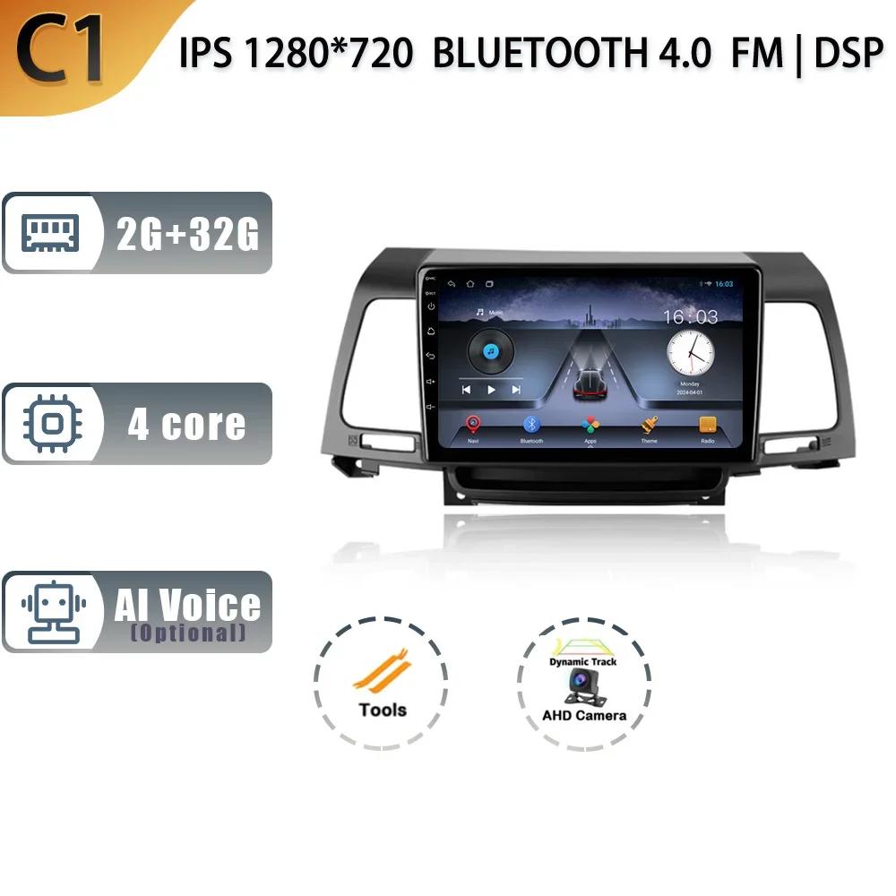 Android 13 For Kia Opirus GH 2006-2011 Car Multimedia Stereo Navigation GPS Carplay All-in-One Screen