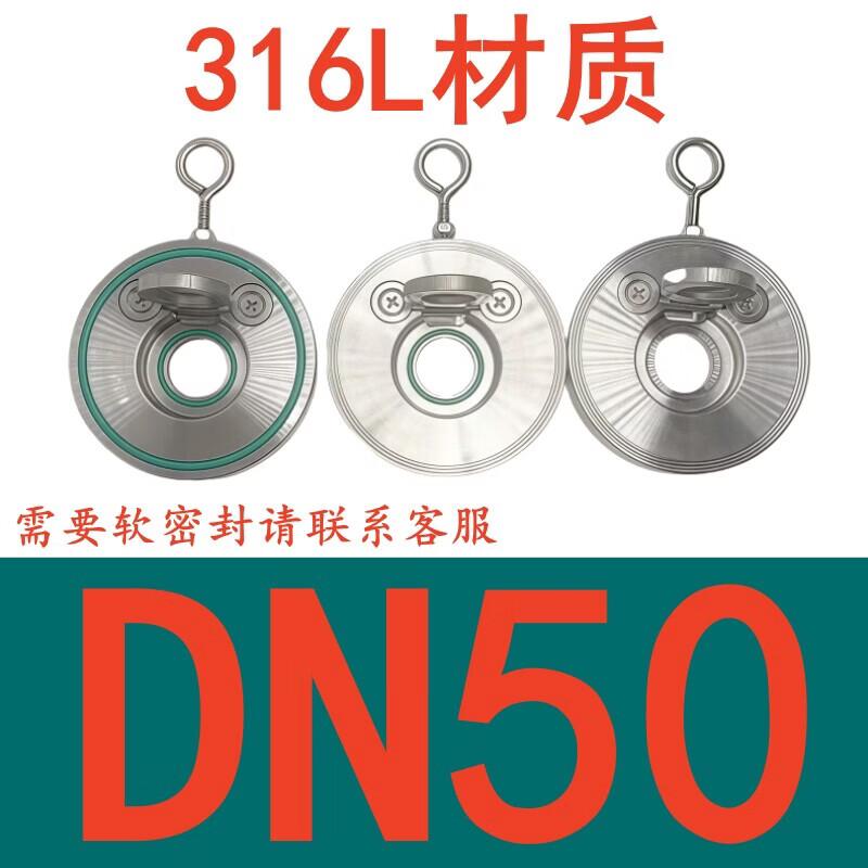 Rongyu 316L Stainless Steel Wafer Check Valve