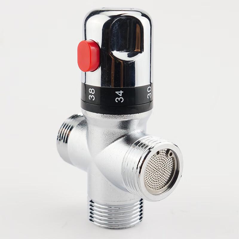 HSDIG Smart Solar Thermostatic Mixing Valve