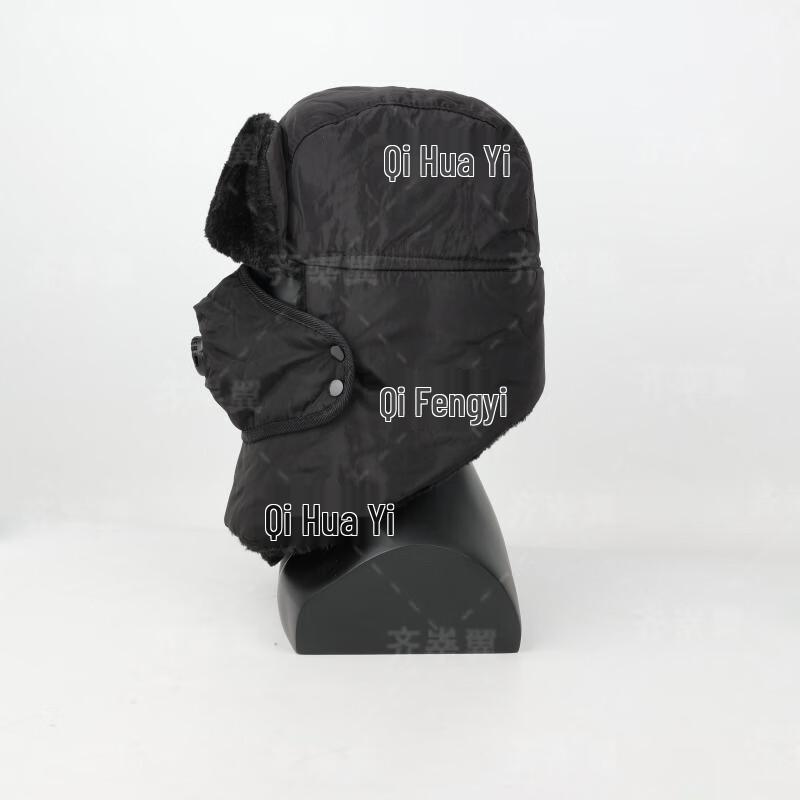 Qishengyi Winter Trapper Hat