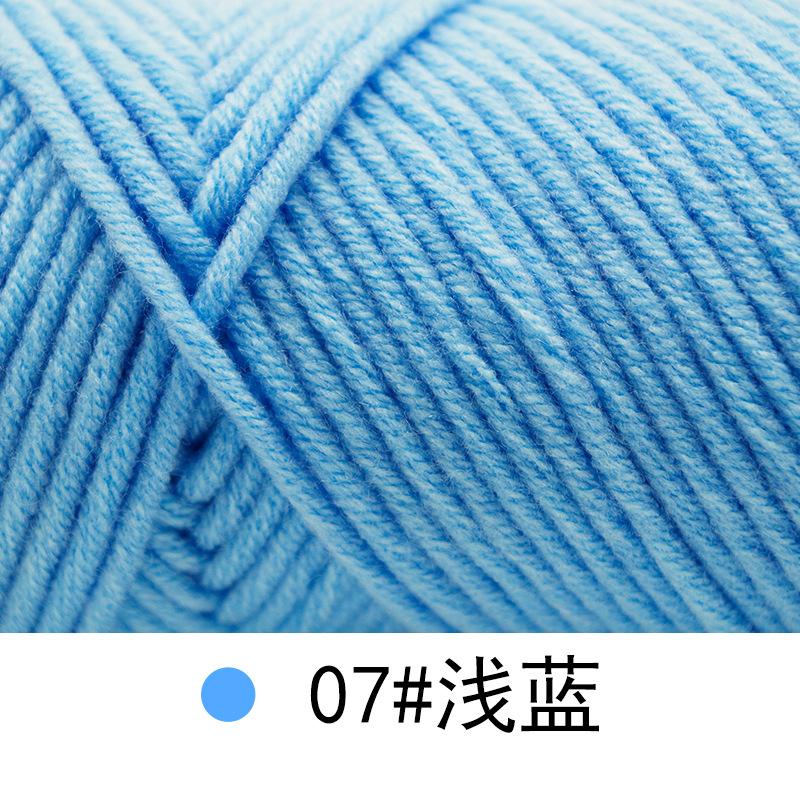 

100g Milk Cotton Yarn DIY Knitting Crochet Bag Threads Material for Handbag Sweater Scarf Hat Blanket Handmade Accessories