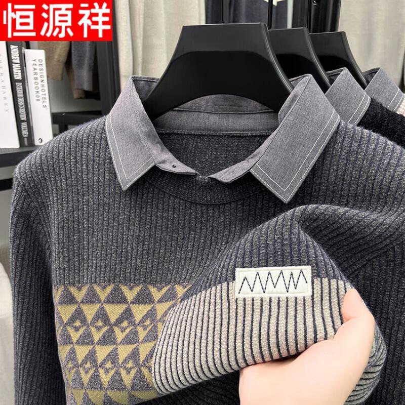 Hengyuanxiang Men's Faux Two-Piece Shirt Collar Knit Sweater