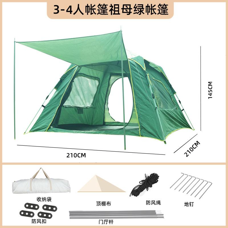 

Палатка для кемпинга, пляжа, портативная складная, автоматическая, быстро открывающаяся, для парка, кемпинга, полный комплект, утолщенная, непромокаемая 210*210*145CM