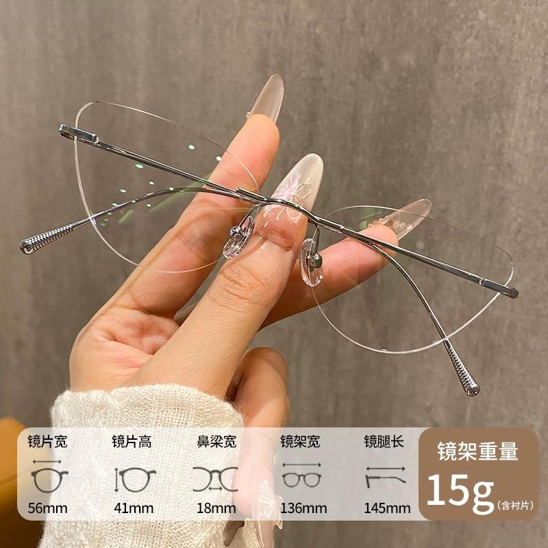 

Women Cateye Rimless Titanium Optical Glasses Frame Anti Glare Flexible Customizable Diopter Myopia Hyperopia Glasses