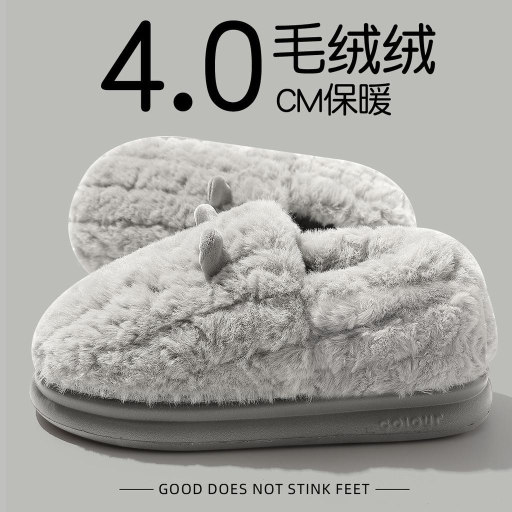 Cotton slippers women's autumn and winter new bags and indoor home home warmth couple plush cotton shoes men