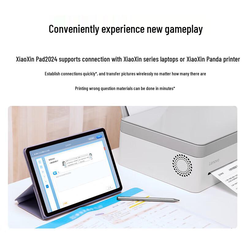 Lenovo Xiaoxin Pad 2024 11-inch Tablet (CN version)