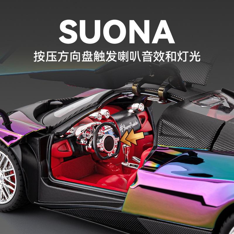 1/24 Alloy Car Model Electroplated Version Pink Purple Pullback Sound and Light Toy Sports Car Simulation Car
