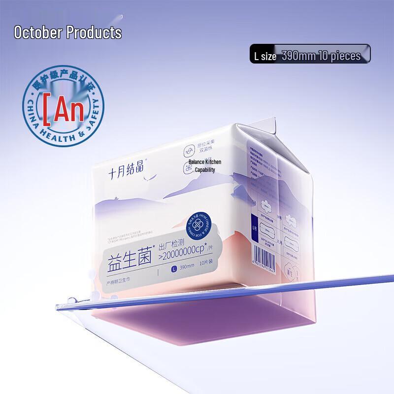 

ShyueJye Postpartum Sanitary Pads with Probiotics