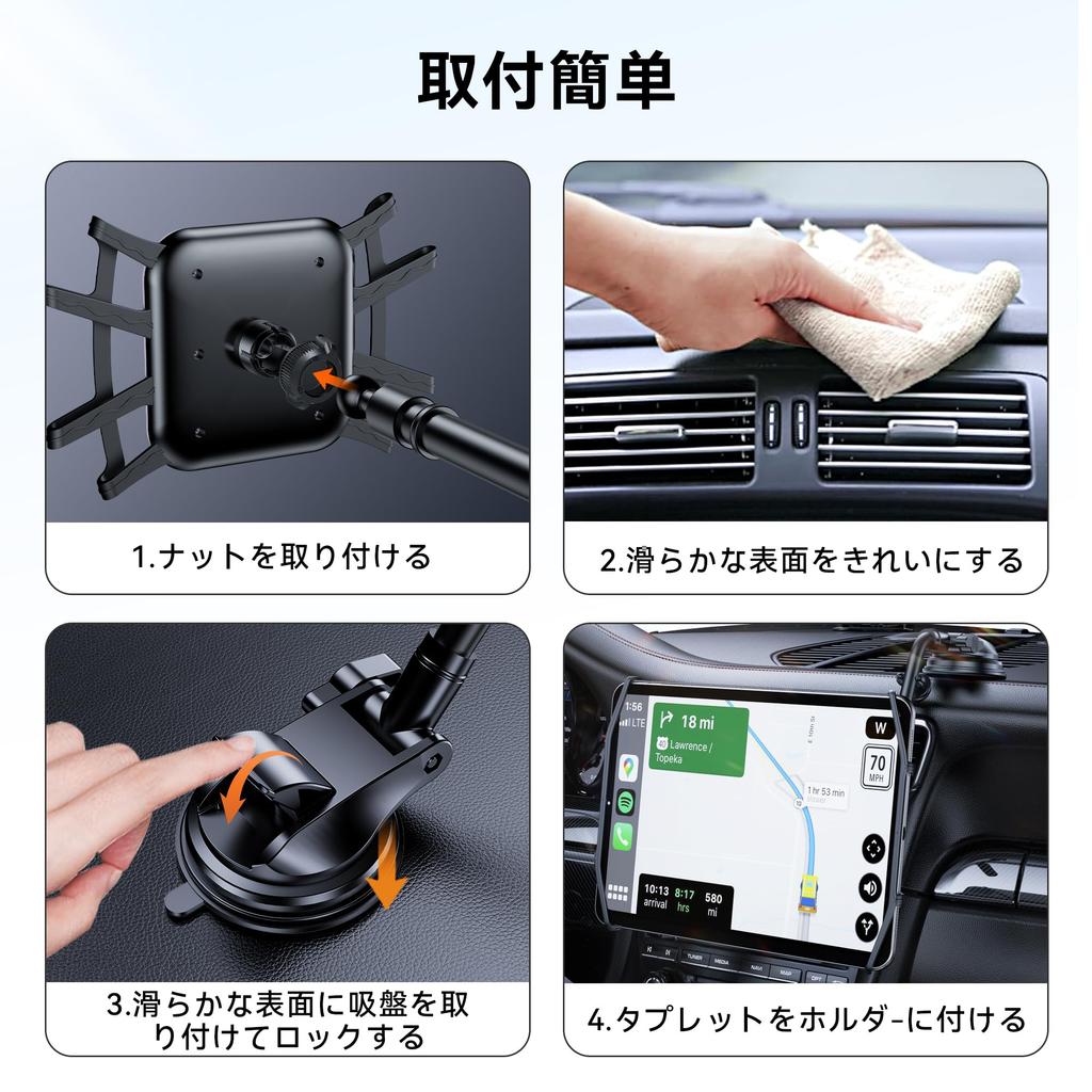 [Latest Improvements In 2020] Tablet holder/Latest Rubber Wrap That Will