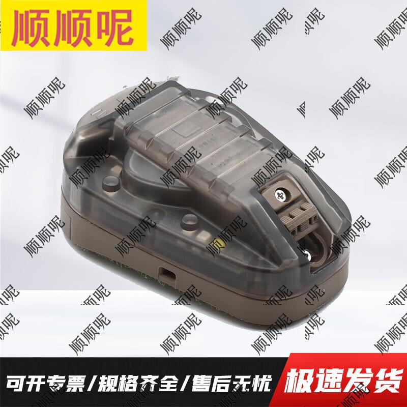 Tactical Helmet IFF Signal Light