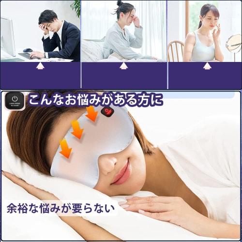 YUBOEST USB Rechargeable Hot Eye Mask, Cordless, Made of Pure Silk for Ultimate Relaxation, Lightweight, Cute, Portable, Timer Setting, Temperature Co