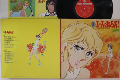 LP Record ANIME KOJI MAKAINO  Ace O Nerae SKD2001 KING 1978 Japan AnimeGame Used