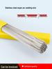 Alambre Electrodo de Soldadura TIG de Acero Inoxidable 316L/308/304 - Recto, Brillante