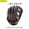 ZETT Pro Status SE Baseball Glove for Second and B Size Made In BPROG185SG Shortstop, Brown/Pastel (3732), 4, Japan,